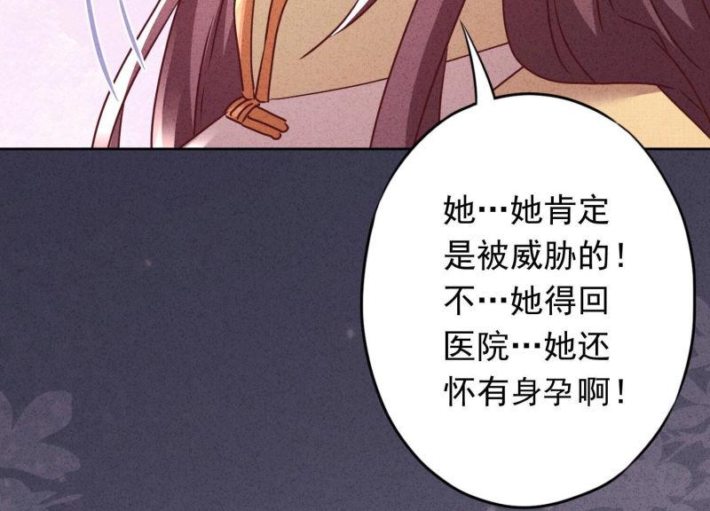 第 92 页