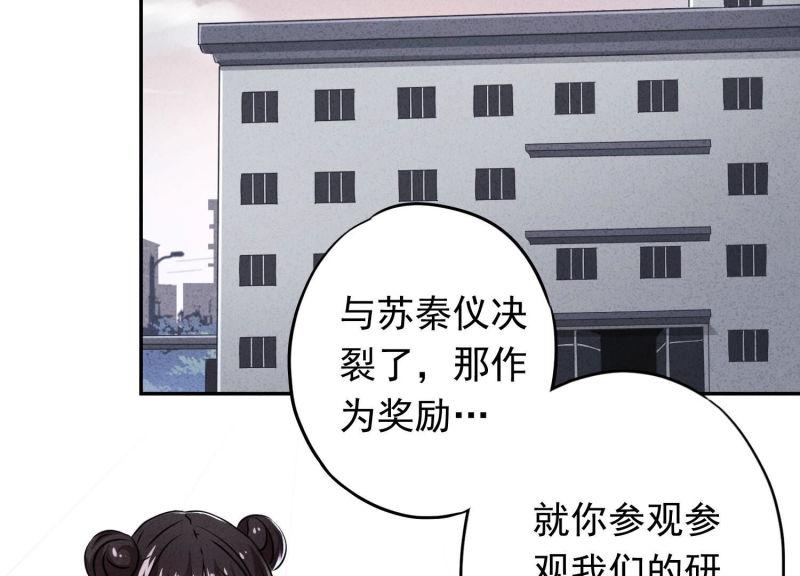 第 71 页