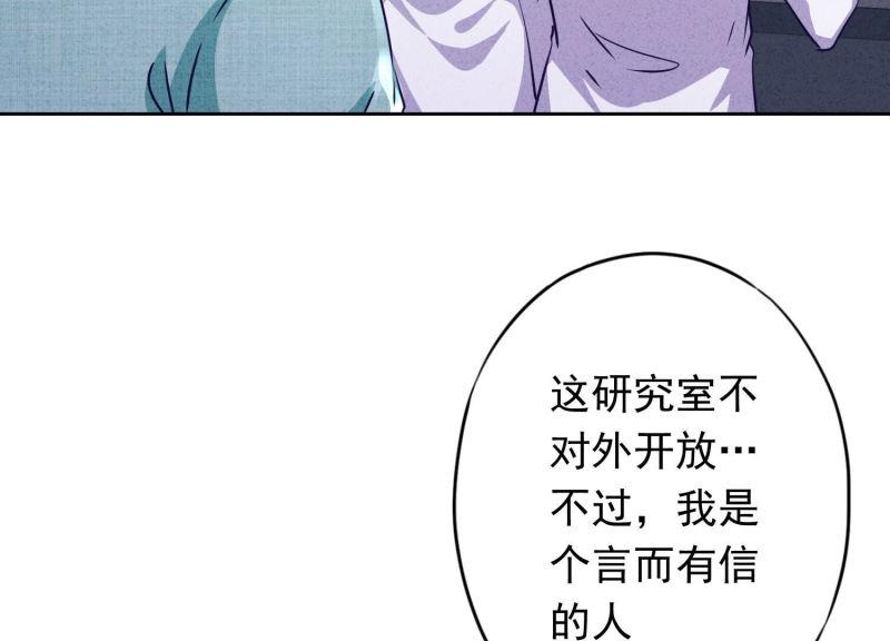 第 76 页