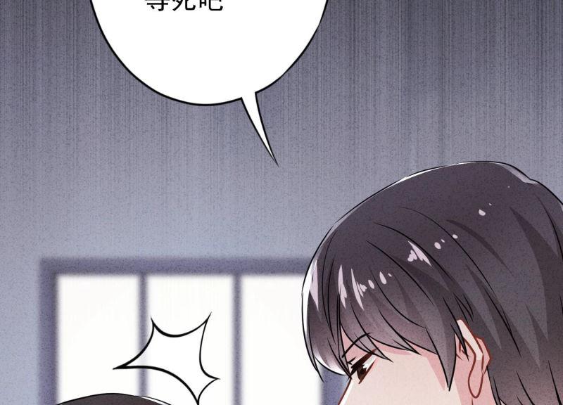 第 80 页