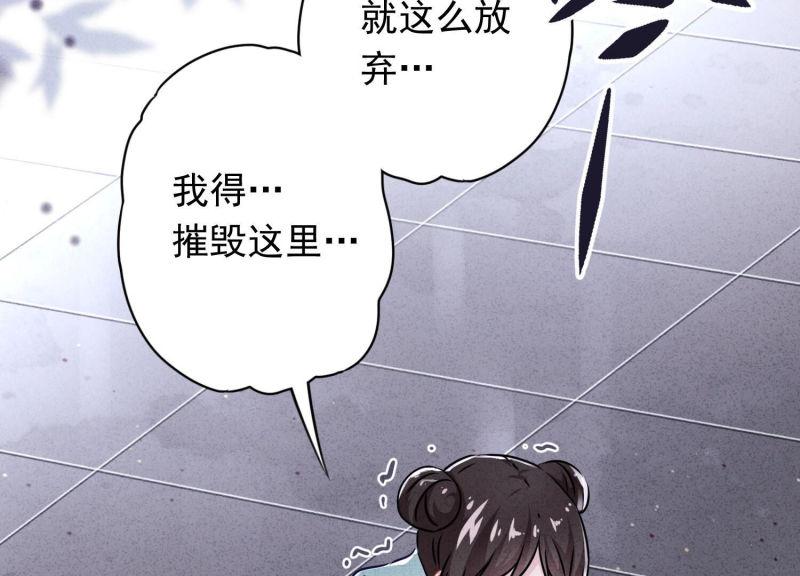 第 88 页