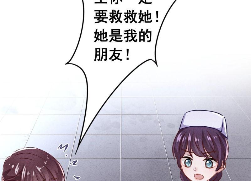 第 75 页