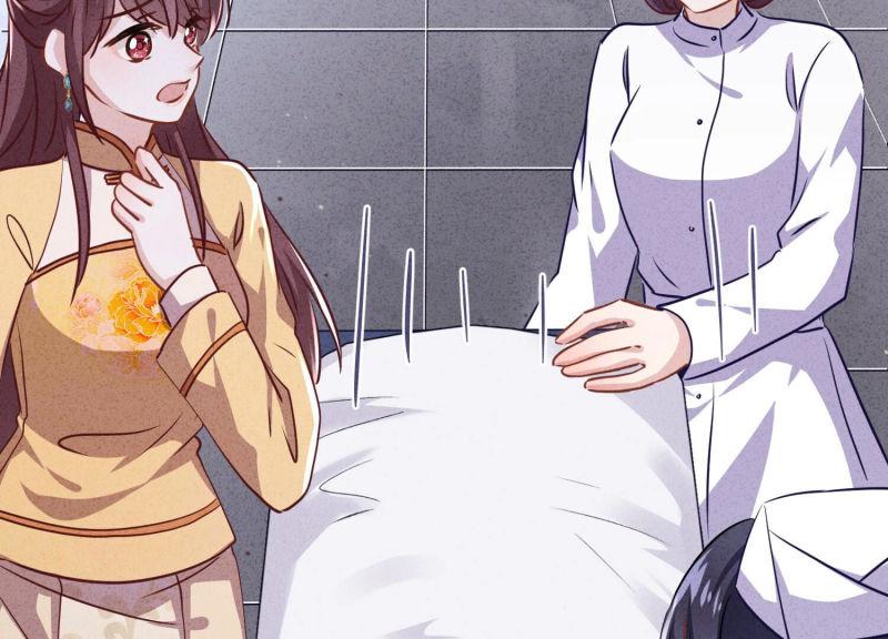 第 76 页