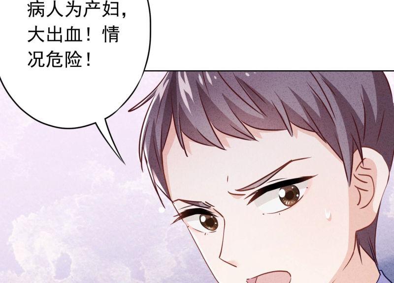 第 79 页