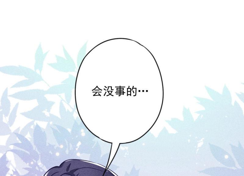 第 85 页