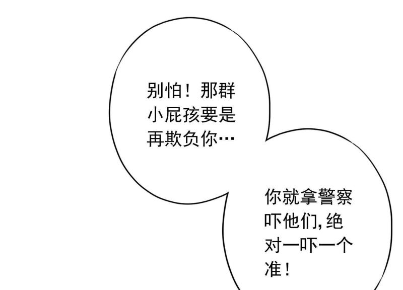 第 75 页