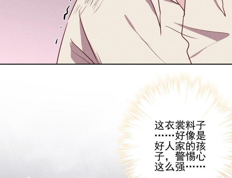 第 80 页