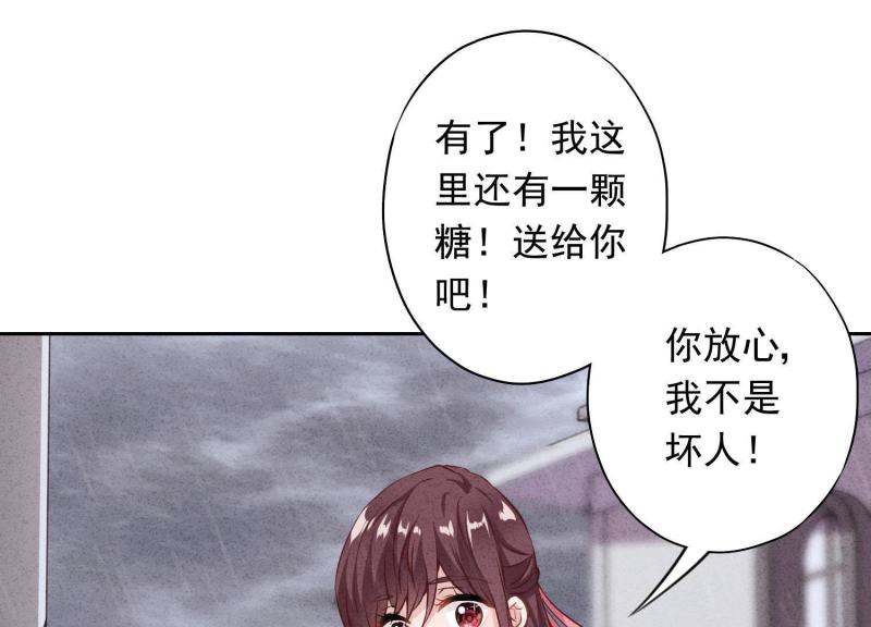 第 85 页