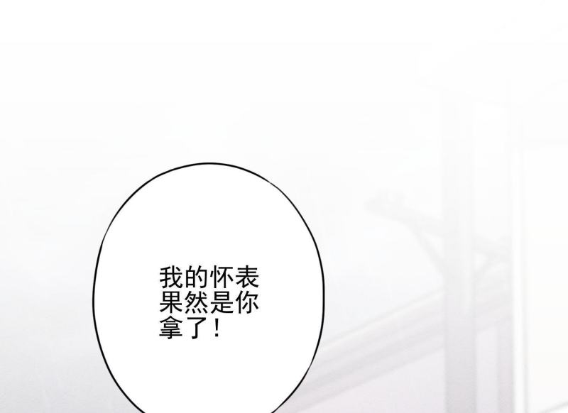 第 93 页