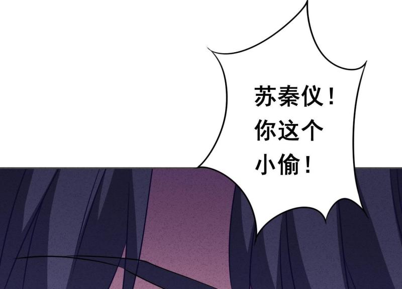 第 99 页