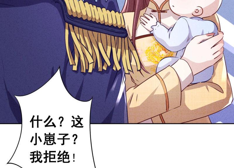 第 76 页