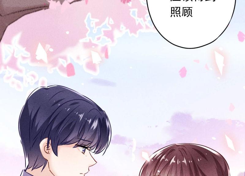 第 82 页