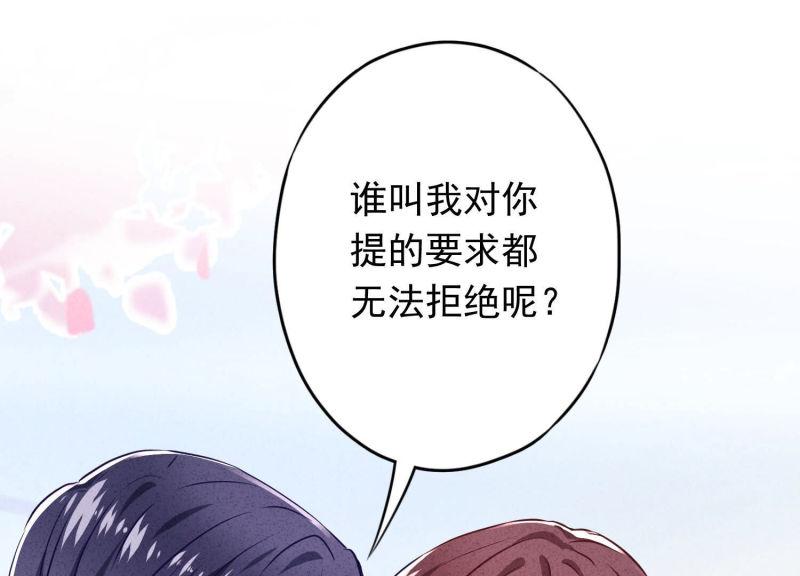 第 85 页