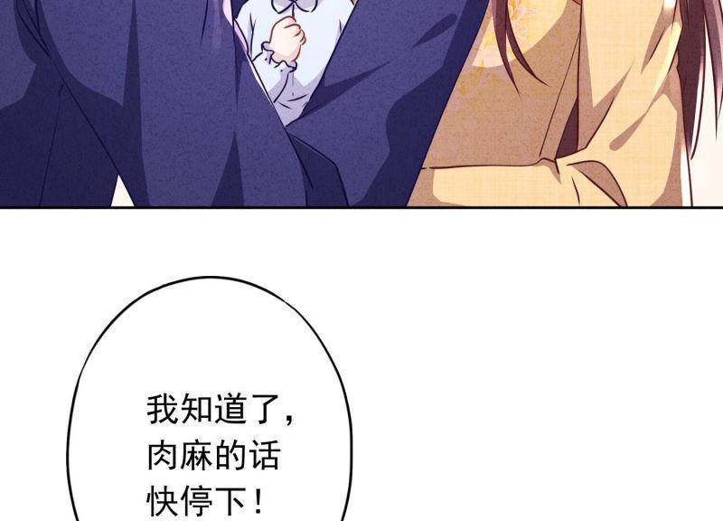 第 87 页