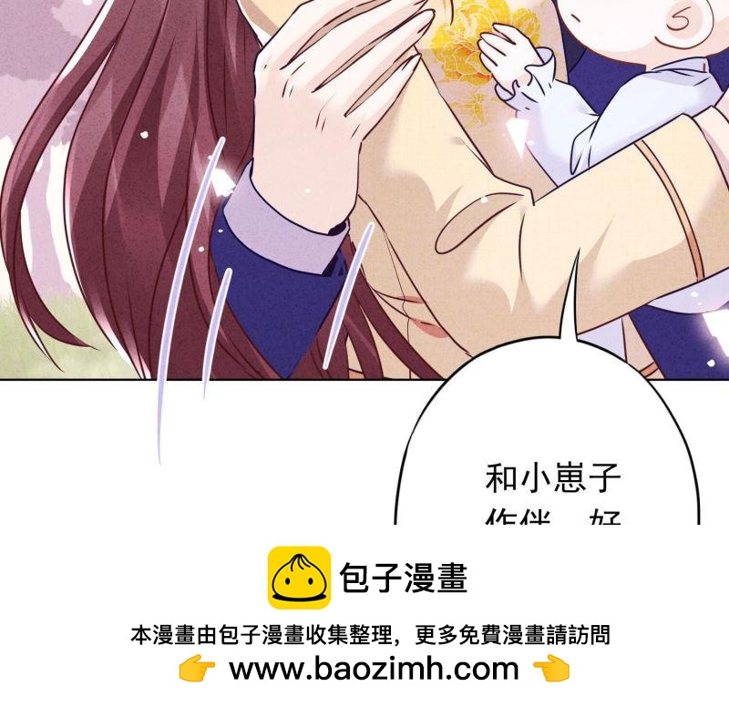 第 50 页