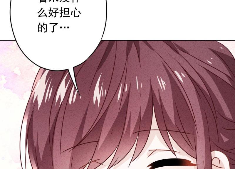第 72 页