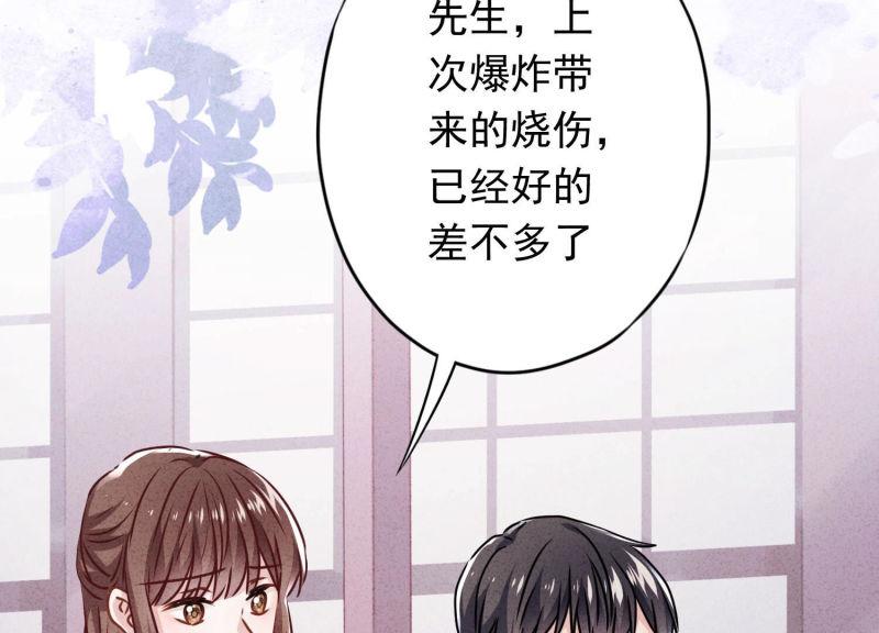 第 77 页