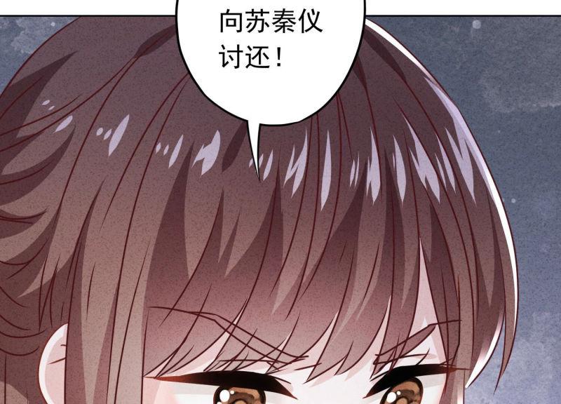 第 80 页