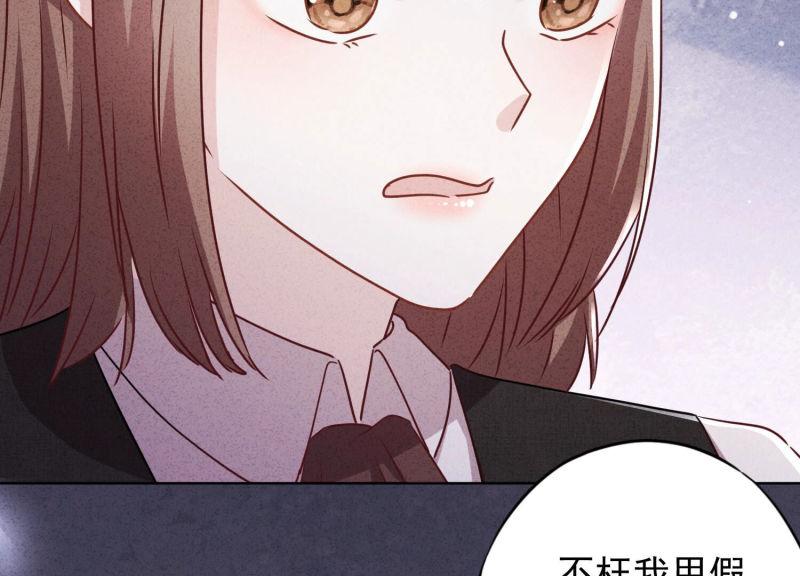 第 81 页