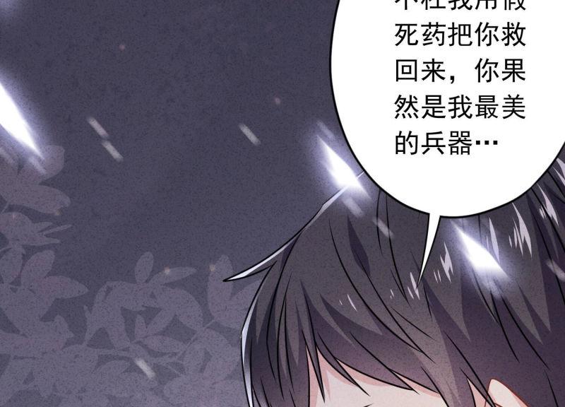 第 82 页