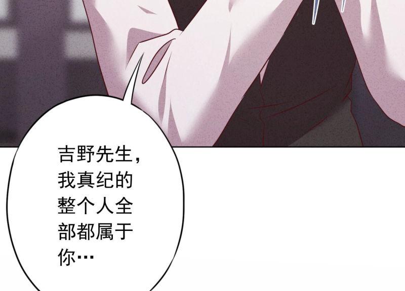 第 88 页
