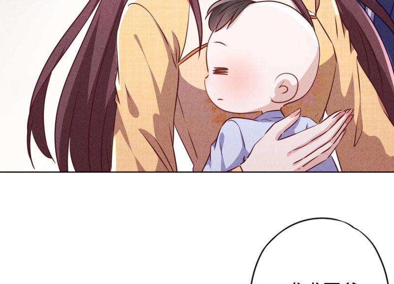 第 69 页