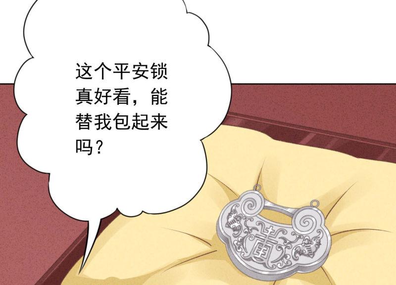 第 81 页