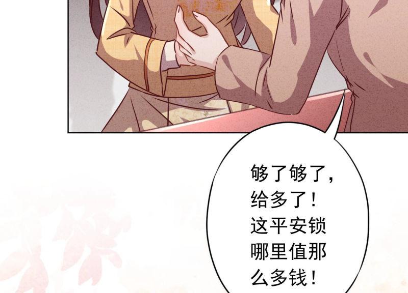 第 85 页
