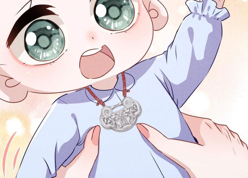 第 87 页