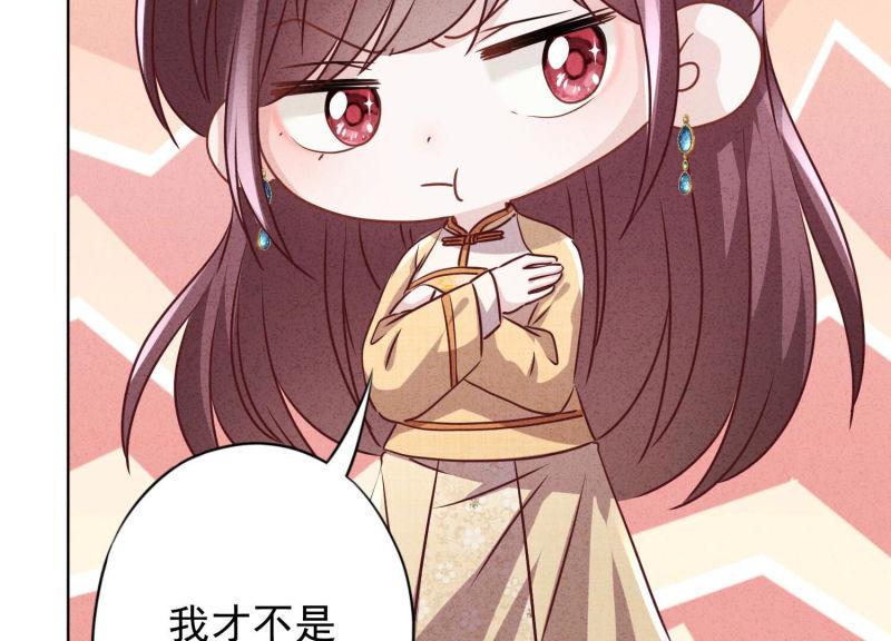 第 94 页