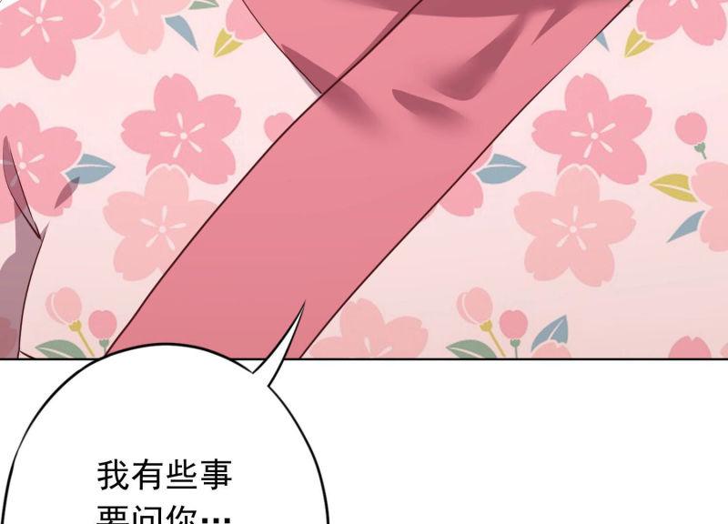 第 101 页