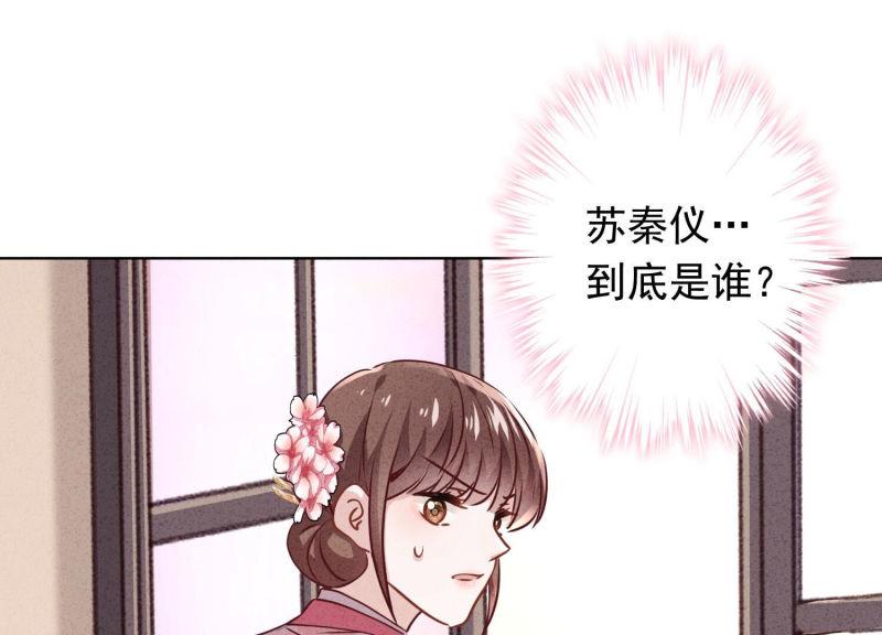 第 85 页