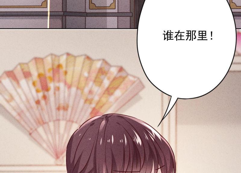 第 91 页
