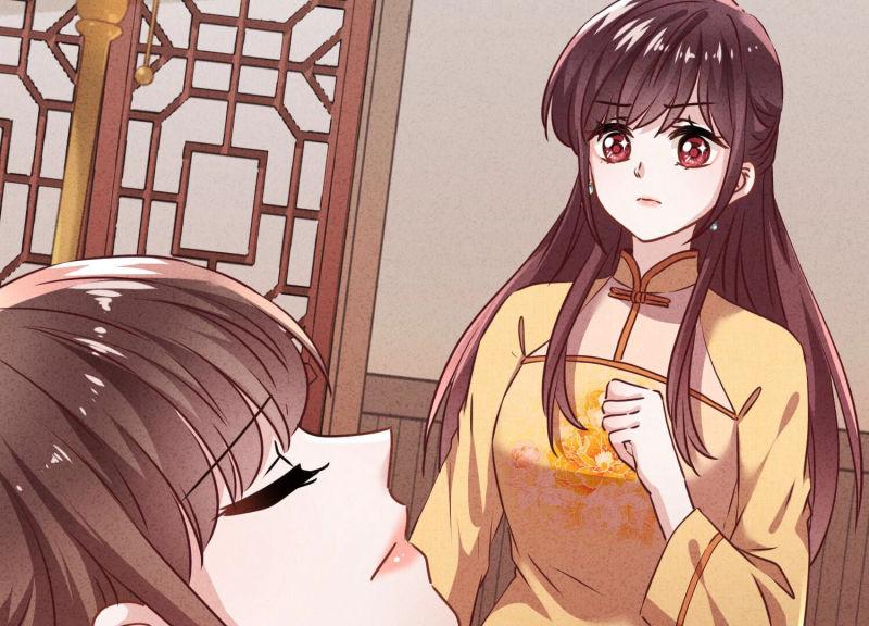 第 105 页