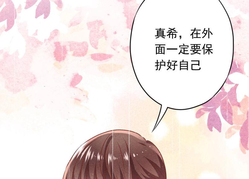 第 74 页