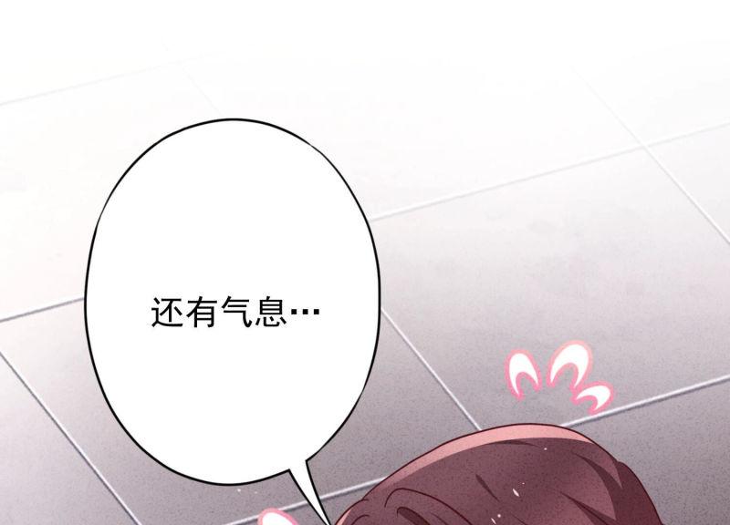 第 84 页