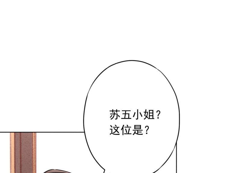 第 87 页