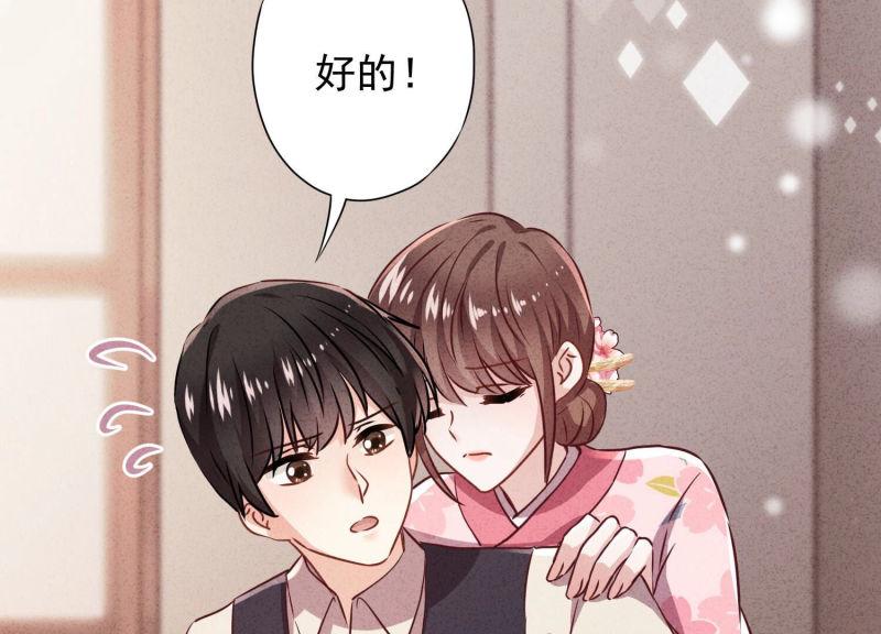 第 91 页