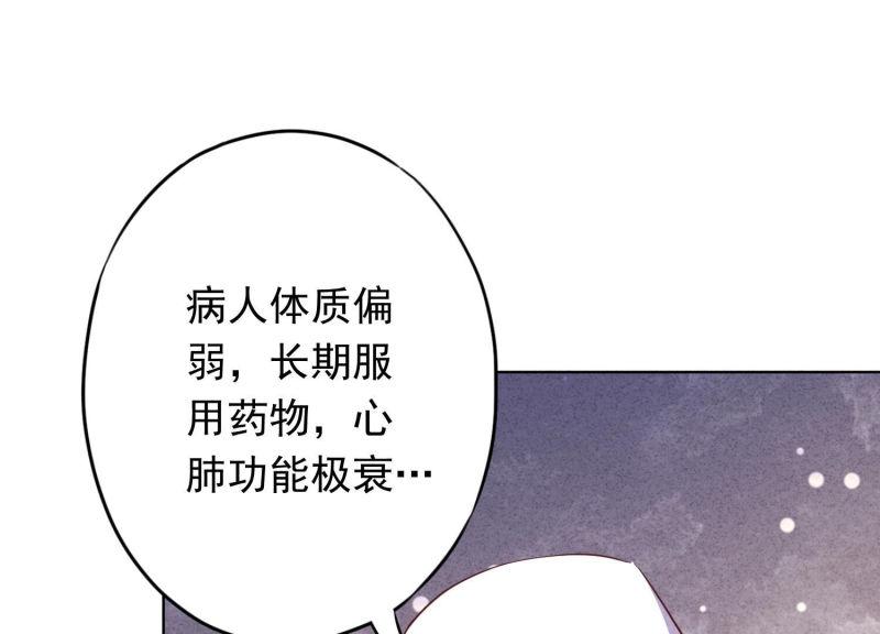 第 98 页