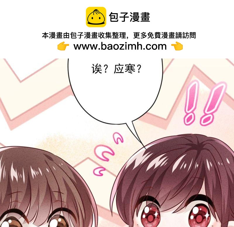 第 77 页