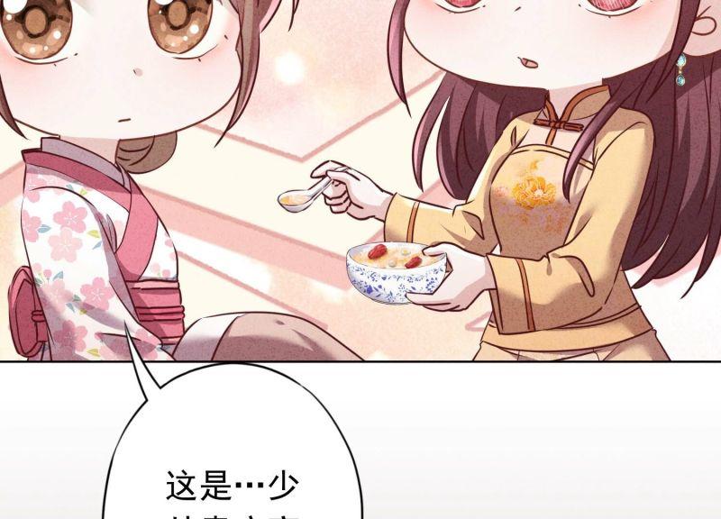第 78 页