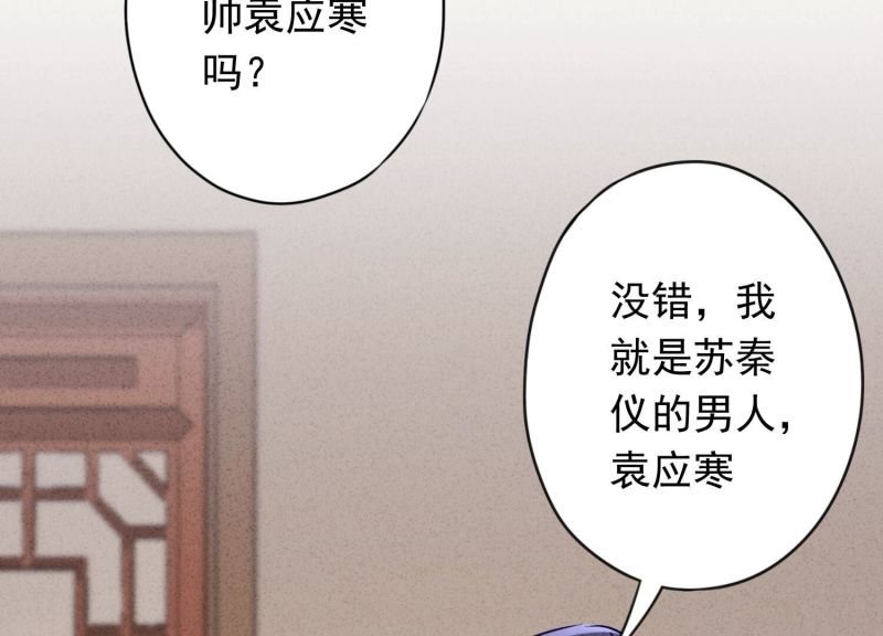 第 79 页