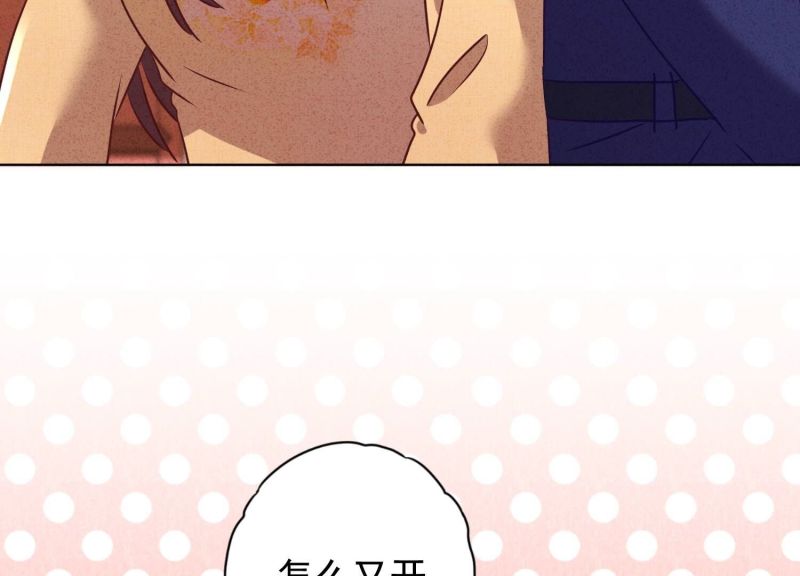 第 82 页