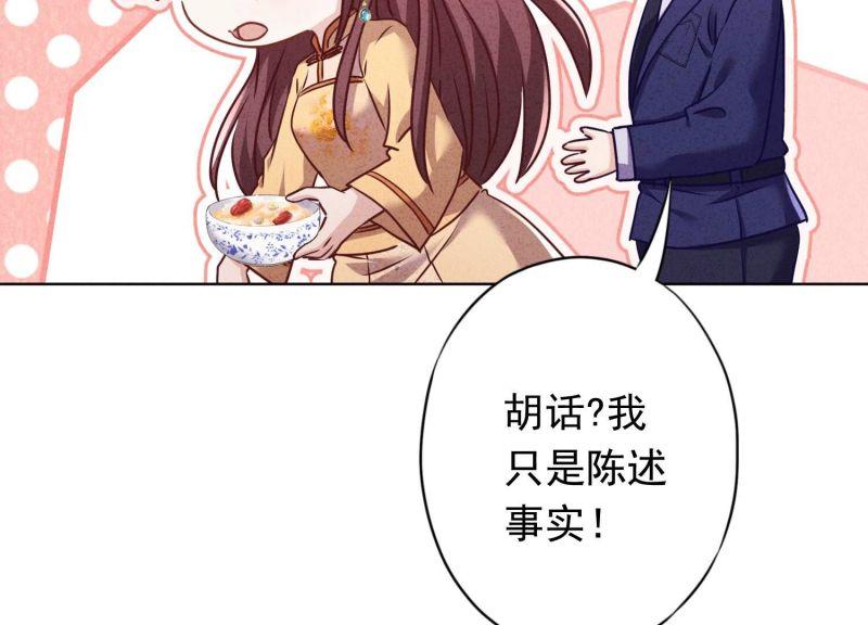 第 84 页