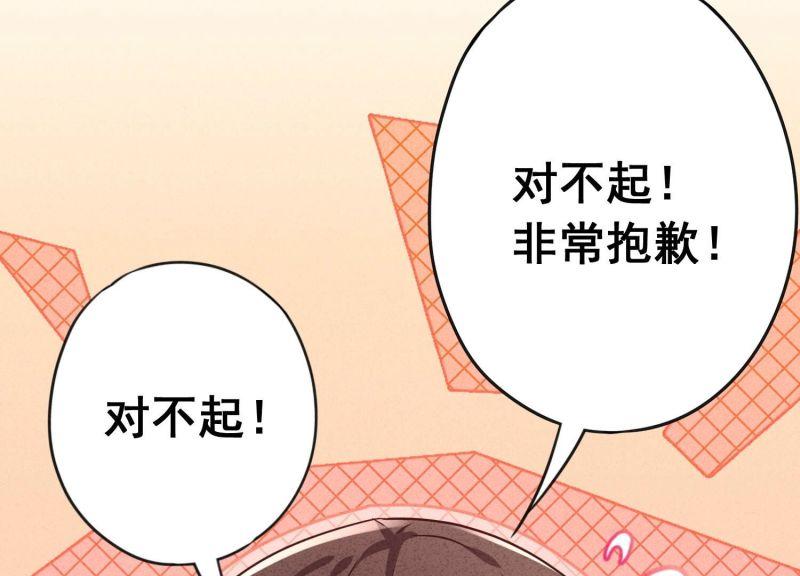 第 89 页