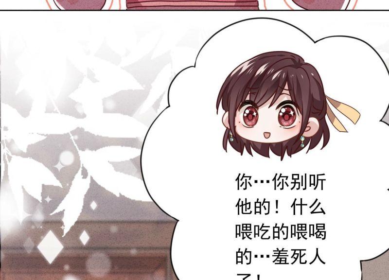 第 91 页