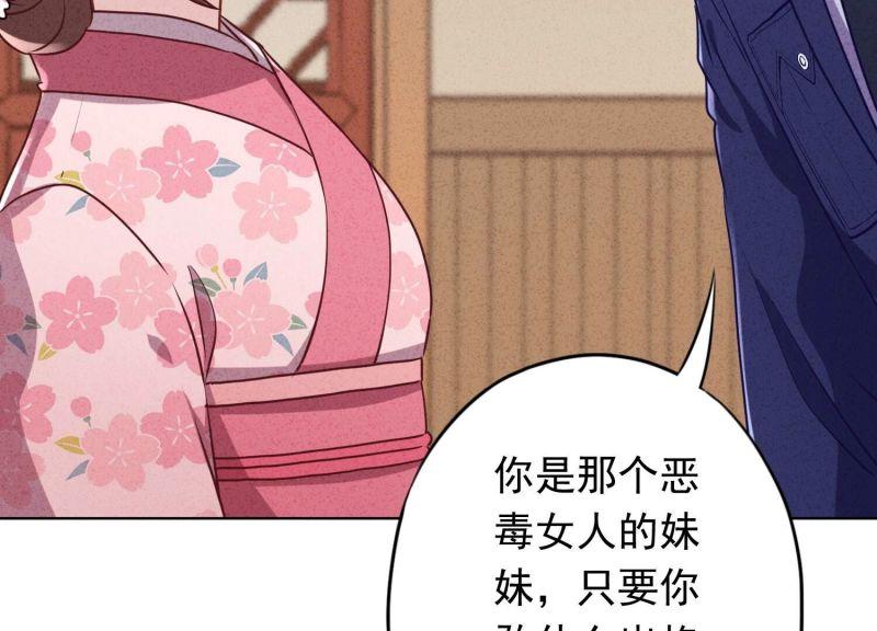 第 94 页