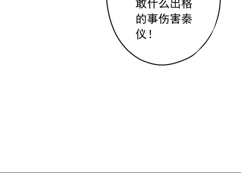 第 95 页