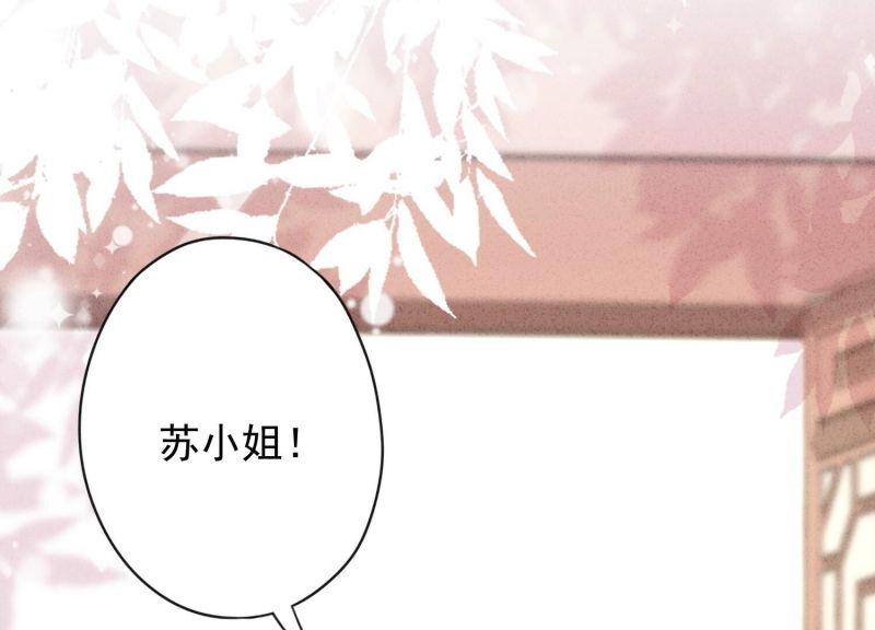 第 103 页