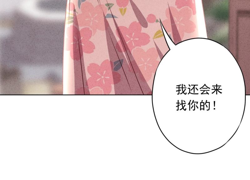 第 106 页